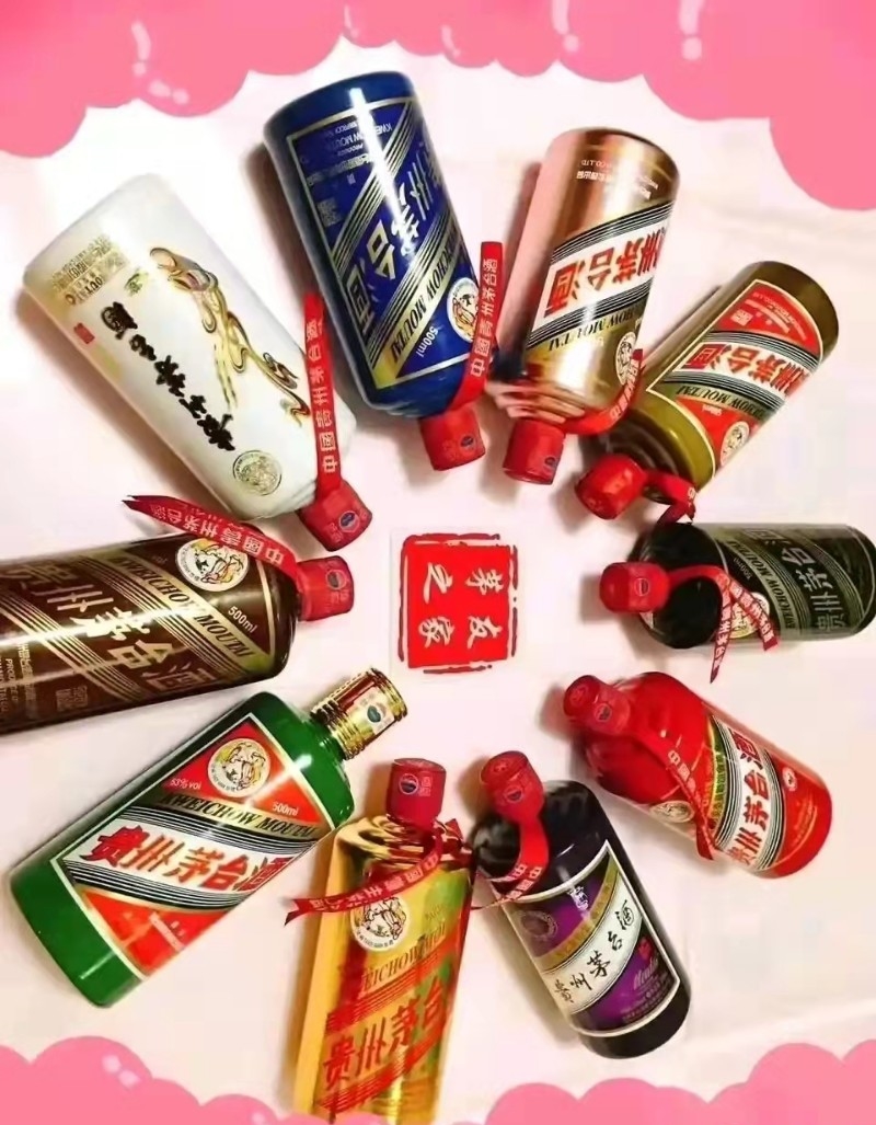 河北高价回收茅台酒及名酒老酒服务全解析